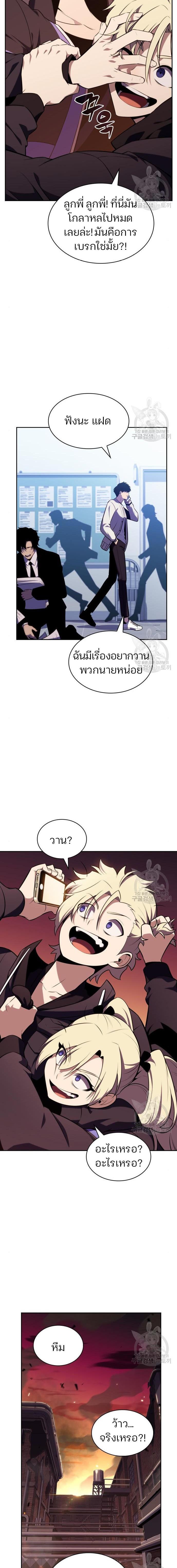 Page page-004 of Chapter_119